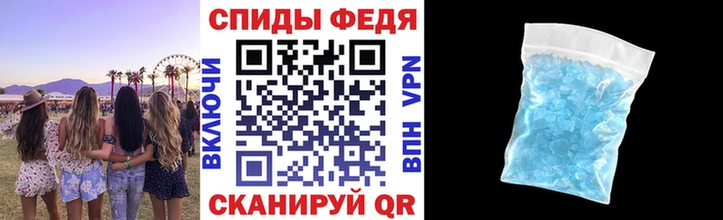 АМФ Розовый  Купить закладки  Новая Ляля 