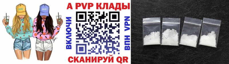 А ПВП VHQ  Купить закладки  Новая Ляля 