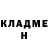 Метадон кристалл Karim Sadouni