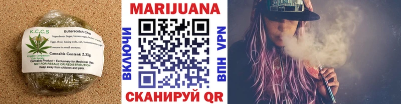 Печенье с ТГК марихуана  Купить где  Новая Ляля 
