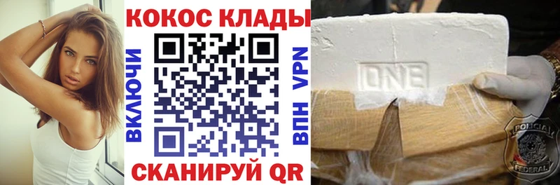 Cocaine VHQ  Купить  Новая Ляля 