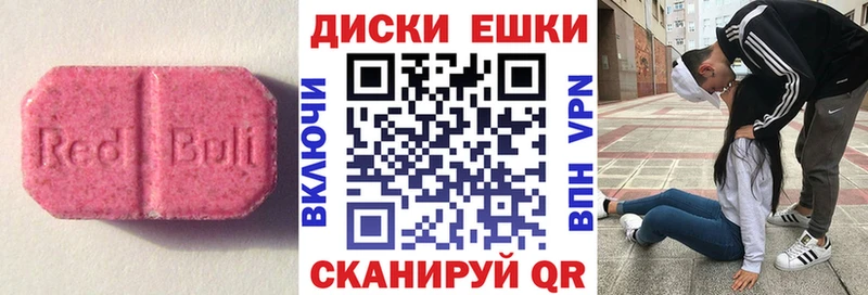 Экстази Philipp Plein  Купить  Новая Ляля 