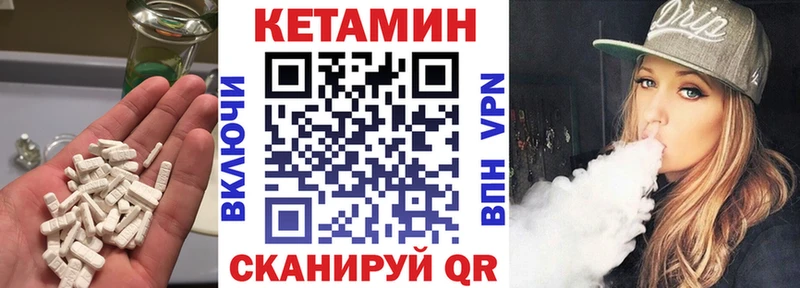 Кетамин ketamine  Купить  Новая Ляля 