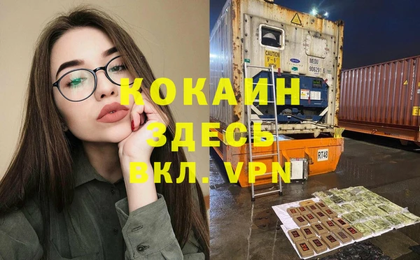 соль курить ск Вяземский