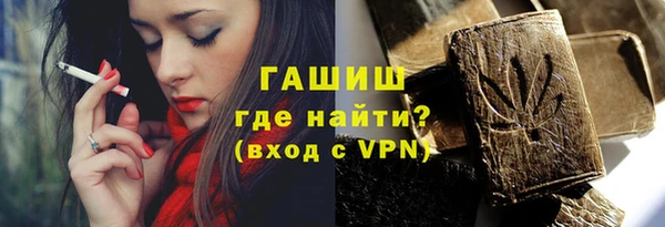 стафф Горнозаводск