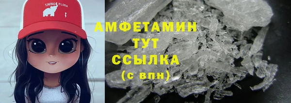 стафф Горнозаводск