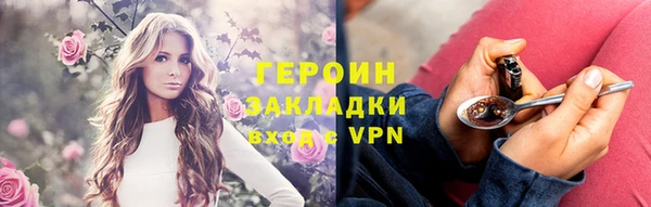 spice Горно-Алтайск
