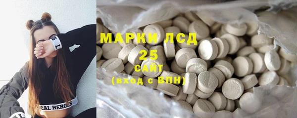 героин Горняк