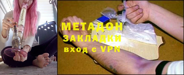 героин Горняк