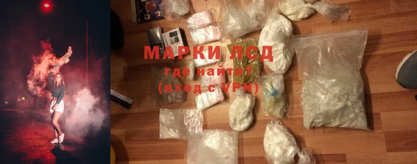 стафф Горнозаводск
