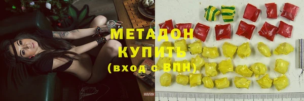 героин Горняк