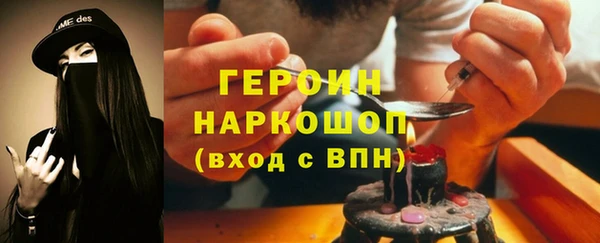 стафф Горнозаводск