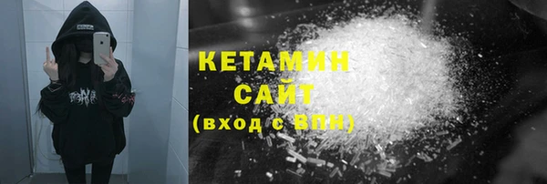 стафф Горнозаводск
