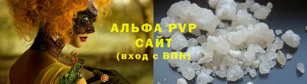 spice Горно-Алтайск