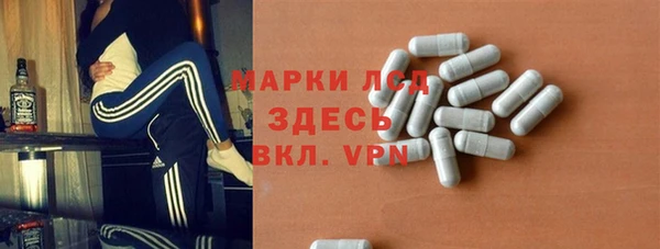стафф Горнозаводск