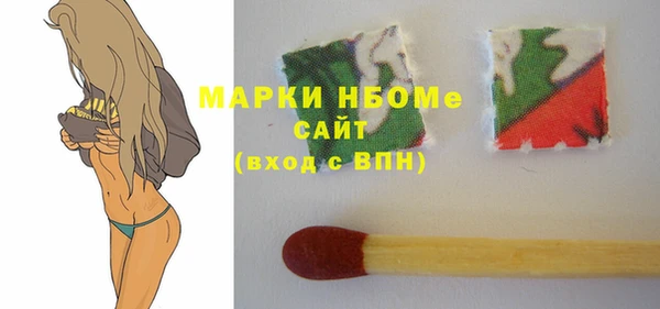 героин Горняк