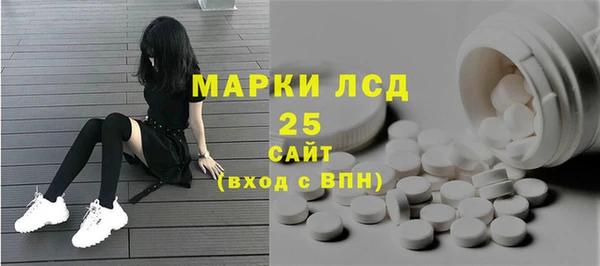 героин Горняк