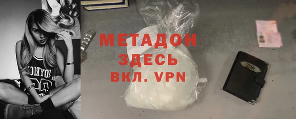 стафф Горнозаводск