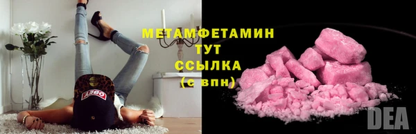 стафф Горнозаводск