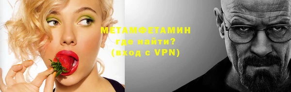 spice Горно-Алтайск