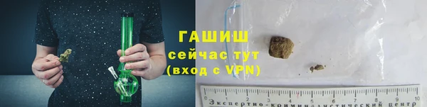героин Горняк