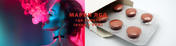 стафф Горнозаводск
