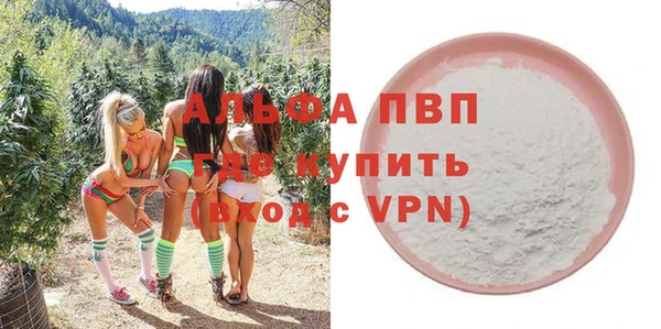 spice Горно-Алтайск