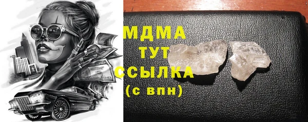 spice Горно-Алтайск