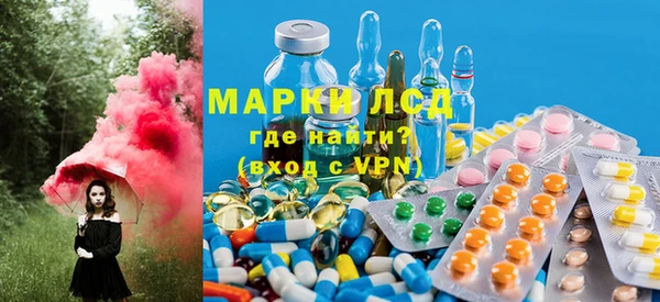 героин Горняк