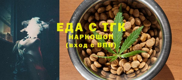 spice Горно-Алтайск