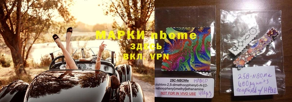 героин Горняк