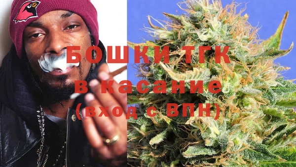 стафф Горнозаводск