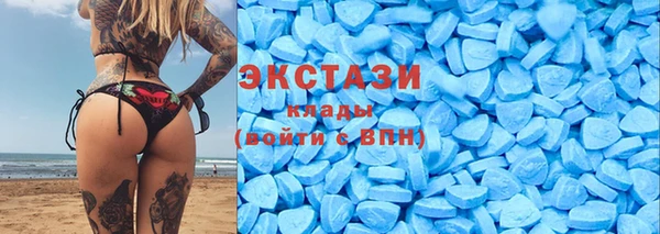 героин Горняк