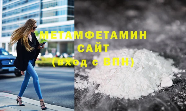 стафф Горнозаводск