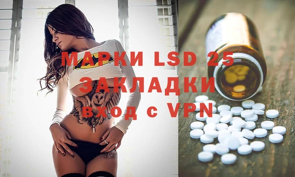 spice Горно-Алтайск