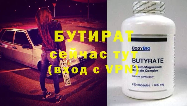 героин Горняк