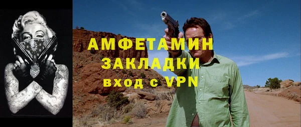 стафф Горнозаводск