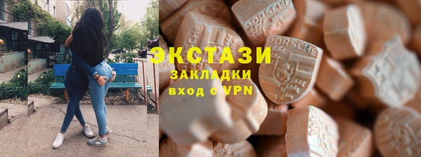 spice Горно-Алтайск