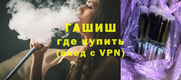 стафф Горнозаводск