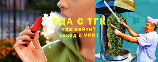 героин Горняк