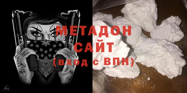 героин Горняк