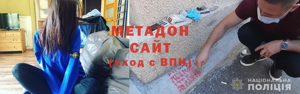 героин Горняк