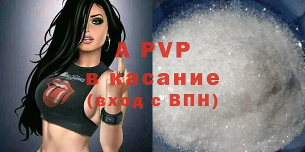 spice Горно-Алтайск