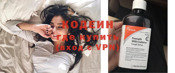 ГАЛЛЮЦИНОГЕННЫЕ ГРИБЫ Вязьма