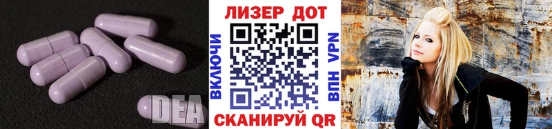 Купить где  Новая Ляля  LSD-25 экстази ecstasy 
