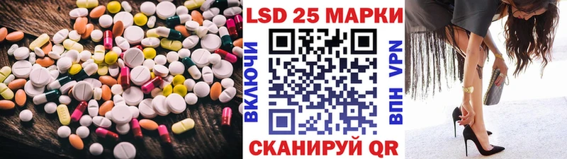 LSD-25 экстази кислота Новая Ляля