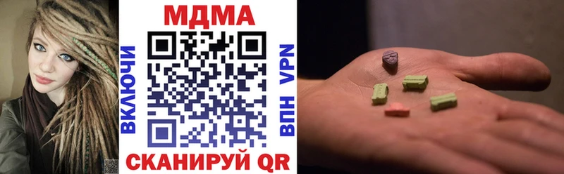 Купить где  Новая Ляля  МДМА Molly 