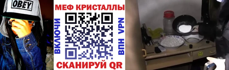 Мефедрон Новая Ляля